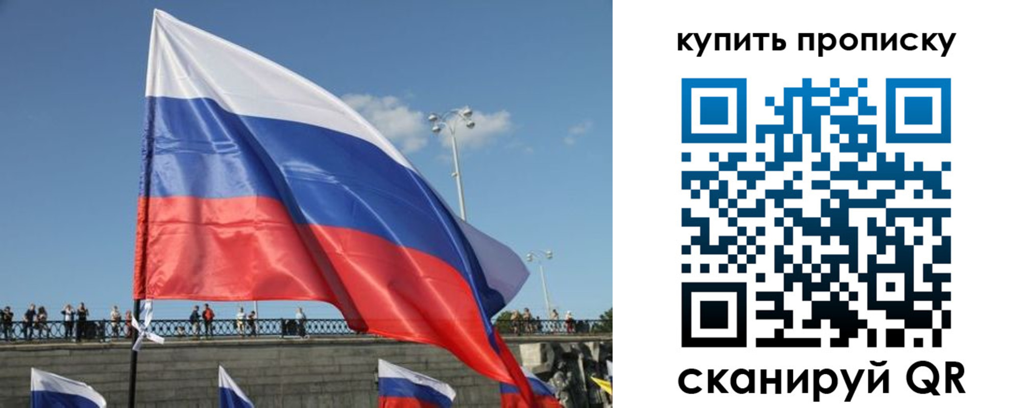 регистрация для школы в Людиново